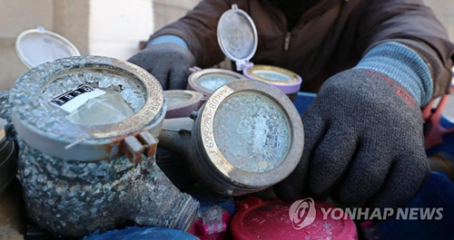 <연합뉴스>